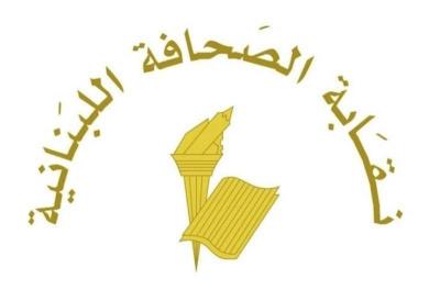 Title: Amendment of Press Holiday for Eid al-Fitr