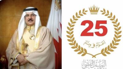 King of Bahrain Receives Congratulations on the Occasion of His Silver Jubilee on the Throne