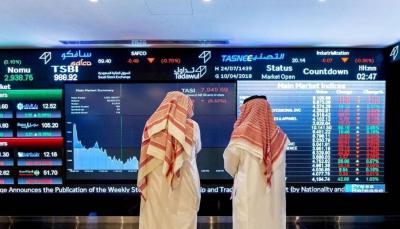Decline of Gulf Stock Markets and Saudi Index Ends Four-Day Winning Streak