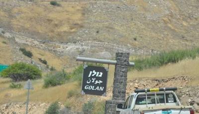 Title: Israeli Army Shoots Down Cruise Missile in Golan Heights