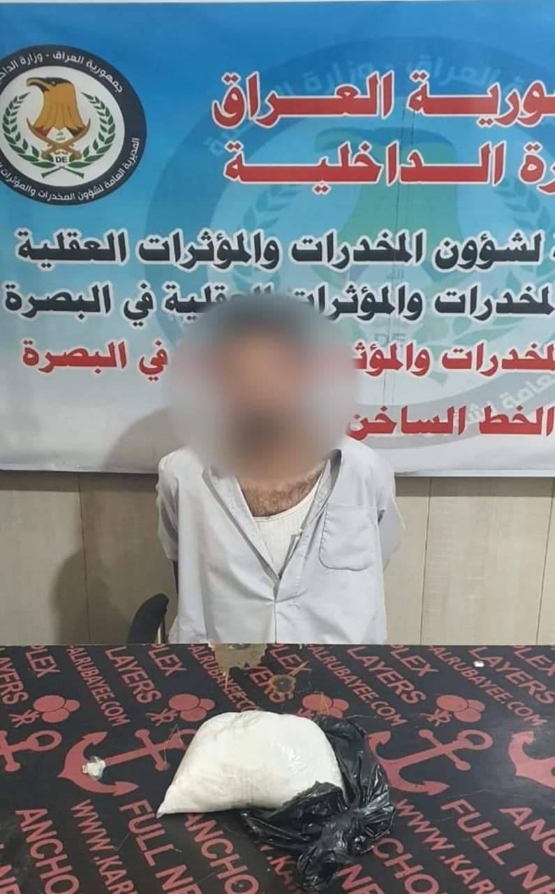 Iraq... The Arrest of the Most Dangerous Drug Dealer in Basra