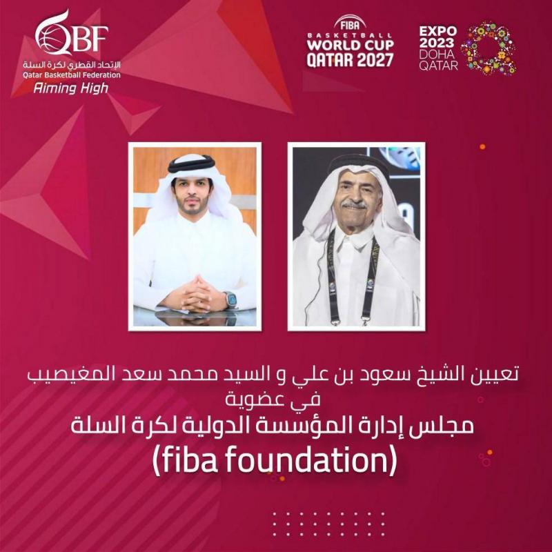 High Qatari Positions in the International Basketball Federation