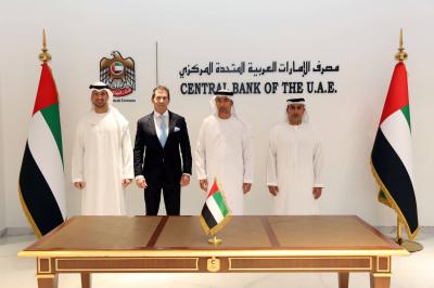 UAE Launches "Digital Dirham" Strategy