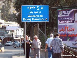 Municipality of Bourj Hammoud's Response to Warnings Issued to Displaced Persons