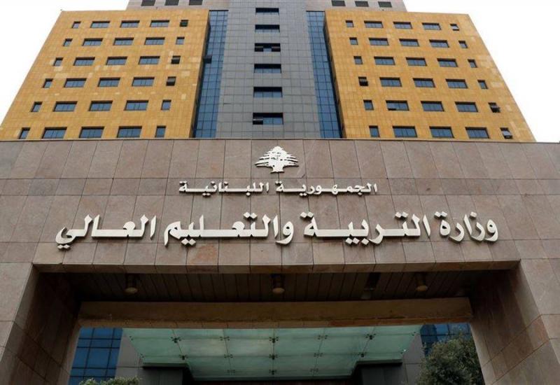 Statement from the Ministry of Education Regarding the Integration of Syrian Students with Lebanese Students