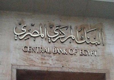Egypt's International Bonds Surge: What’s the Reason?