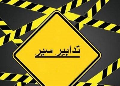 Traffic Measures in These Areas Tomorrow