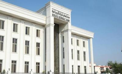 Iraq: 15-Year Prison Sentence for Convicted Individual Found with Forged Seals