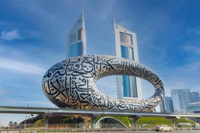 UAE: Serious Steps to Develop Artificial Intelligence Technology