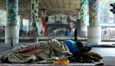 World Bank: More than a Quarter of Syrians Live in "Extreme Poverty"