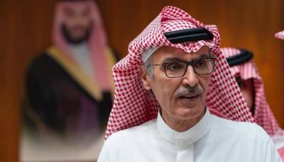 Who is Saudi Writer Badr bin Abdullah bin Abdulaziz Al Saud?
