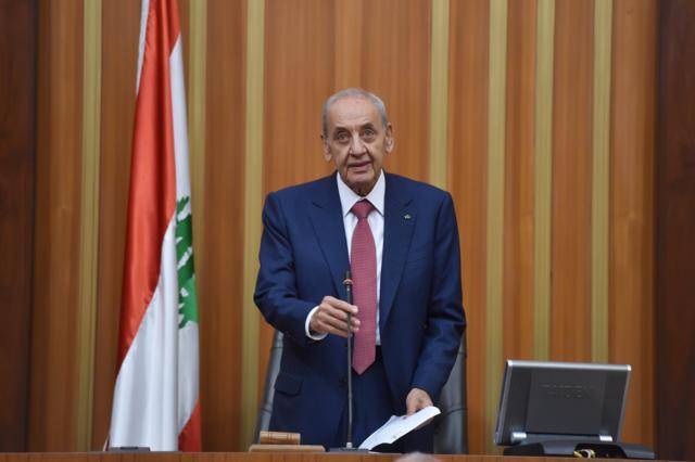 Berri Calls for a General Session on This Date