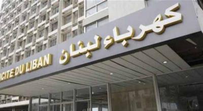 "Electricity of Lebanon": Outages in the North for Maintenance