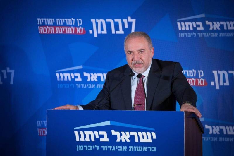 Avigdor Lieberman Reveals 