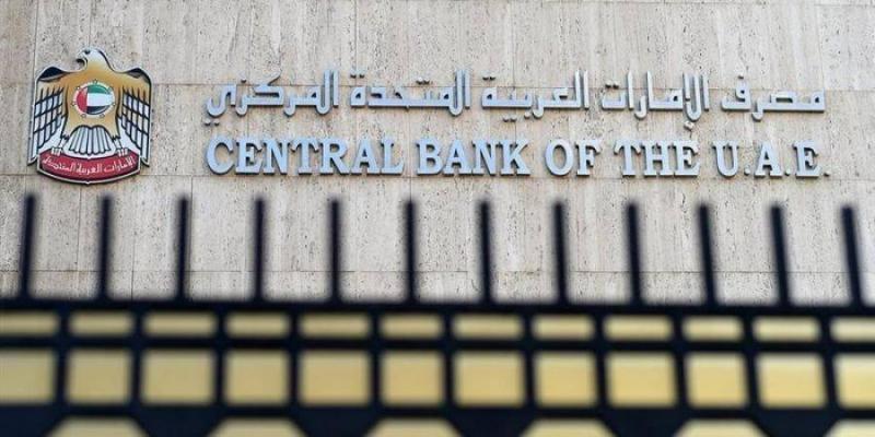 Title: UAE Central Bank Keeps Base Rate at 5.40%