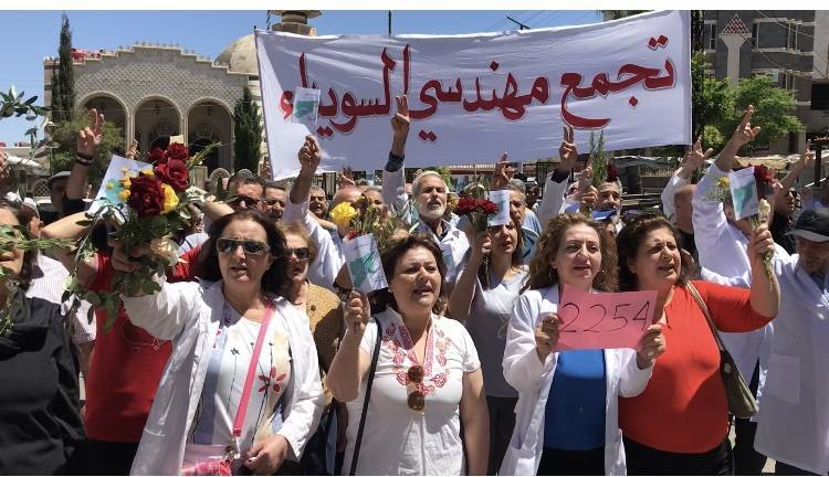 Demonstration in Sweida Demands Political Transition in the Country