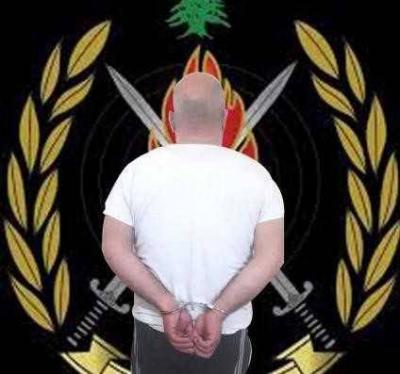 Arrest of the Mastermind Behind Fraud Operations on Social Media