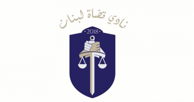 "Judges' Club": The War on Our Existence is Still Ongoing