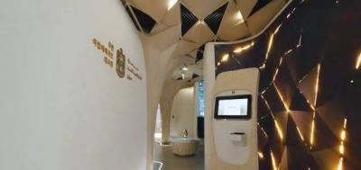 Video: Discover the First Smart Embassy of the UAE
