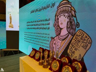 Iraq Hosts the Ninth Arab Chemistry Olympiad for the First Time