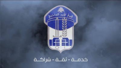 Security Forces: Significant Decline in Major Crimes
