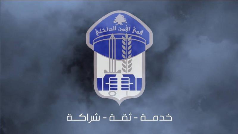 Security Forces: Significant Decline in Major Crimes