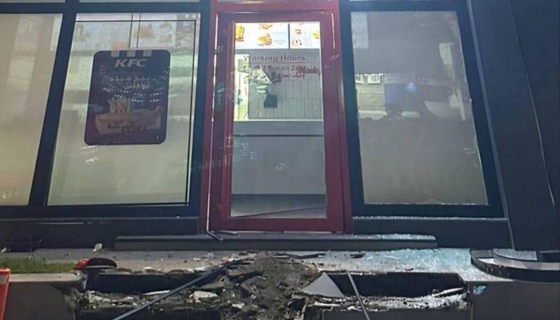 Bomb Attack on KFC Restaurant in Baghdad