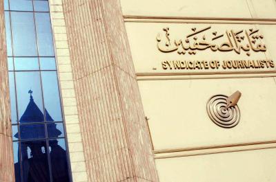"Due to Koshari".. Blogger Banned from Entering Journalists' Syndicate (Video)