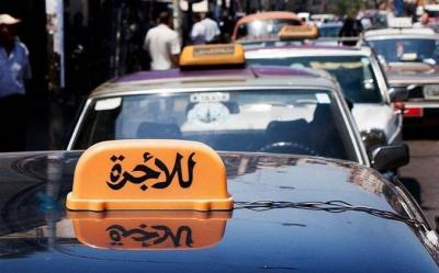 Title: "Transport Fare Rates Tomorrow"