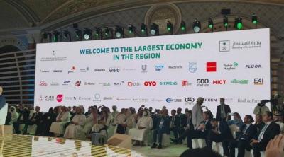 Northern Trust Chooses Riyadh as Its Main Office in the Middle East