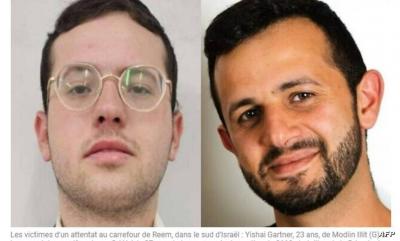 Did an Israeli Nuclear Scientist Die in the Kiryat Malachi Attack?