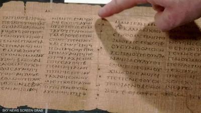 Ancient Egyptian Book May Sell for Approximately $3 Million