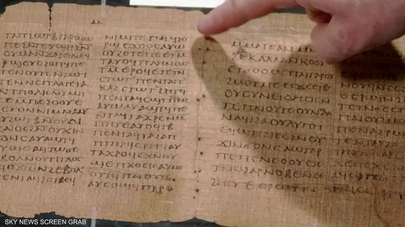 Ancient Egyptian Book May Sell for Approximately $3 Million