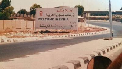 Death of a Child Due to Hand Grenade Explosion in Syria