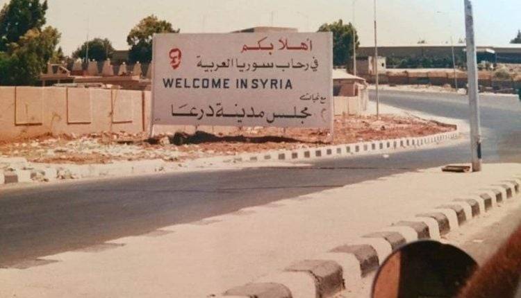 Death of a Child Due to Hand Grenade Explosion in Syria