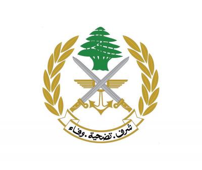 Title: Commencement of the Lebanese Army Support Program