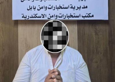 Iraq: Arrest of Dangerous "ISIS" Member in Lutfiya District