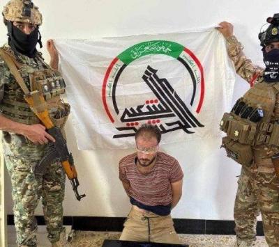 Title: Arrest of One of the Largest Drug Traffickers in Anbar