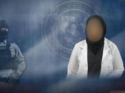 Arrest of a Woman Impersonating a Doctor in Baghdad