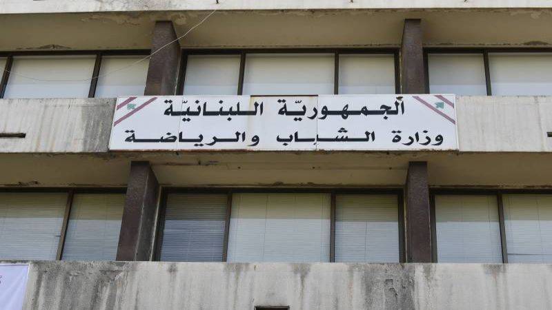 # 12 Arab Initiatives for the Final Stage of the 
