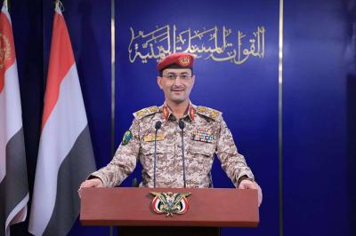 Houthis: We Targeted an Israeli Ship in the Arabian Sea