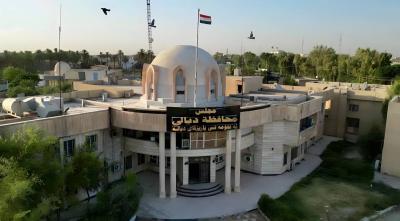 For the First Time in Half a Century: A City Between Baghdad and Diyala