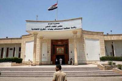 # Baghdad: Arrest of the Largest Real Estate Forgery Network