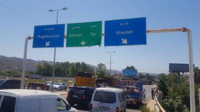 Big Altercation and Fighting in Ghazieh!
