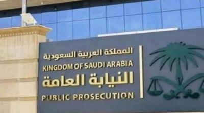 Counterfeit Checks Issued by a Charity in Saudi Arabia
