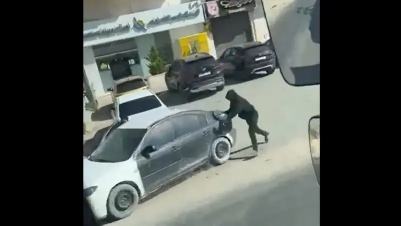 Armed Robbery at a Bank in Palestine