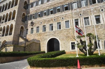 General Closure for Eid al-Adha