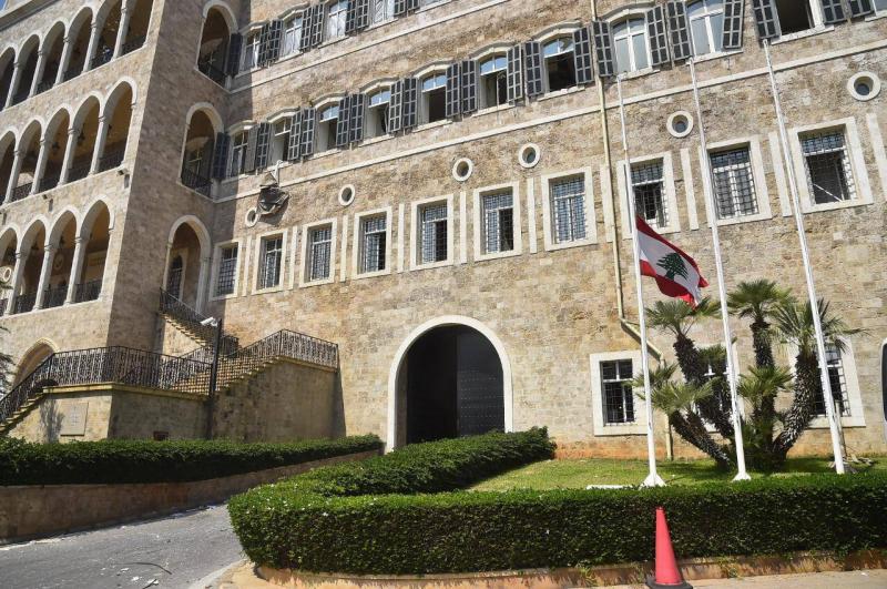 General Closure for Eid al-Adha