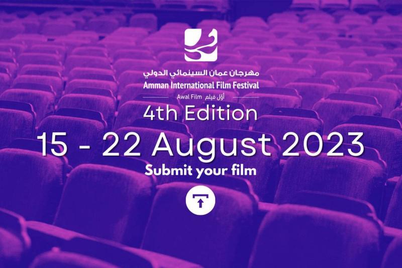 Amman International Film Festival Launches Fourth Edition Next Week
