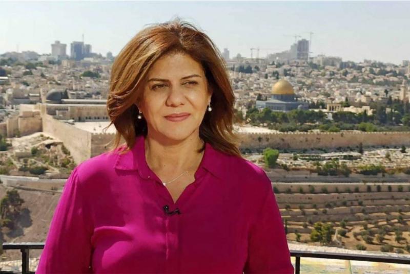 Award in the Name of Shireen Abu Akleh